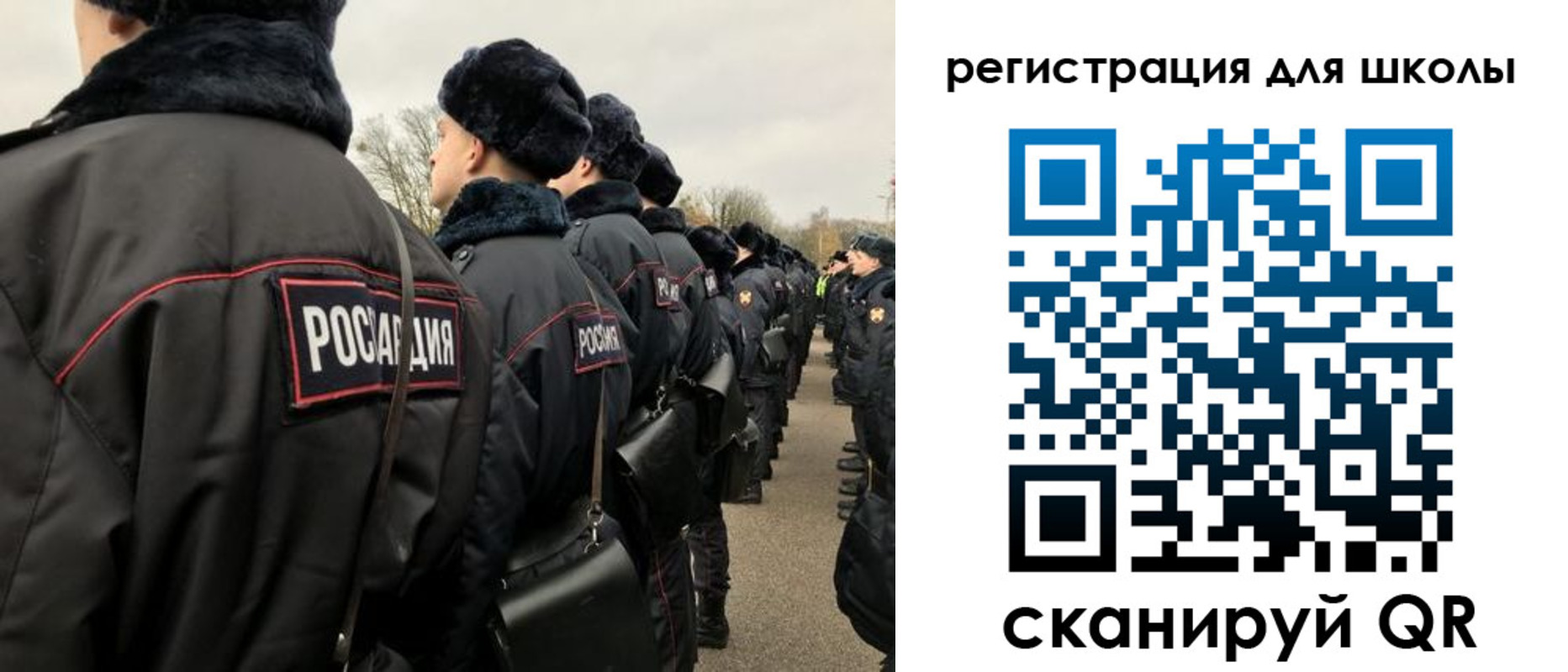временная регистрация для школы в Оренбургской области